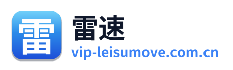雷速体育